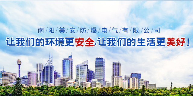 钢结构
